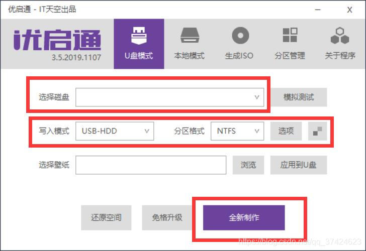 正版网卡驱动 watermark,type_ZmFuZ3poZW5naGVpdGk,shadow_10,text_aHR0cHM6Ly9ibG9nLmNzZG4ubmV0L3FxXzM3NDI0NjIz,size_16,color_FFFFFF,t_70