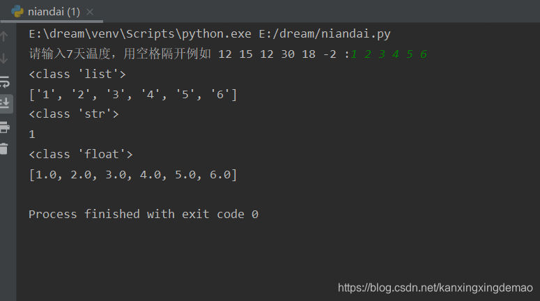 python3 list内元素str变float_python list str转float-CSDN博客