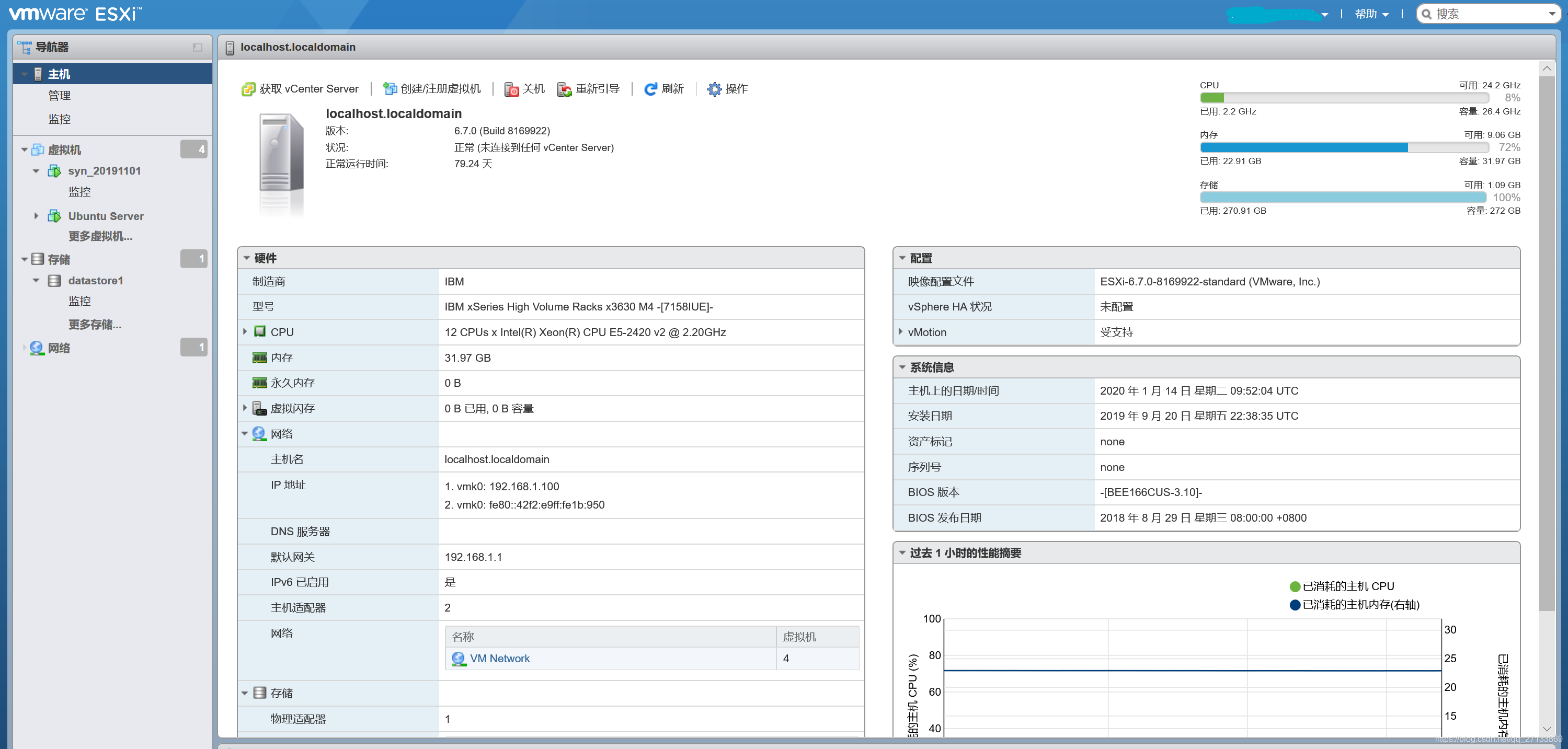 VMware ESXI management page