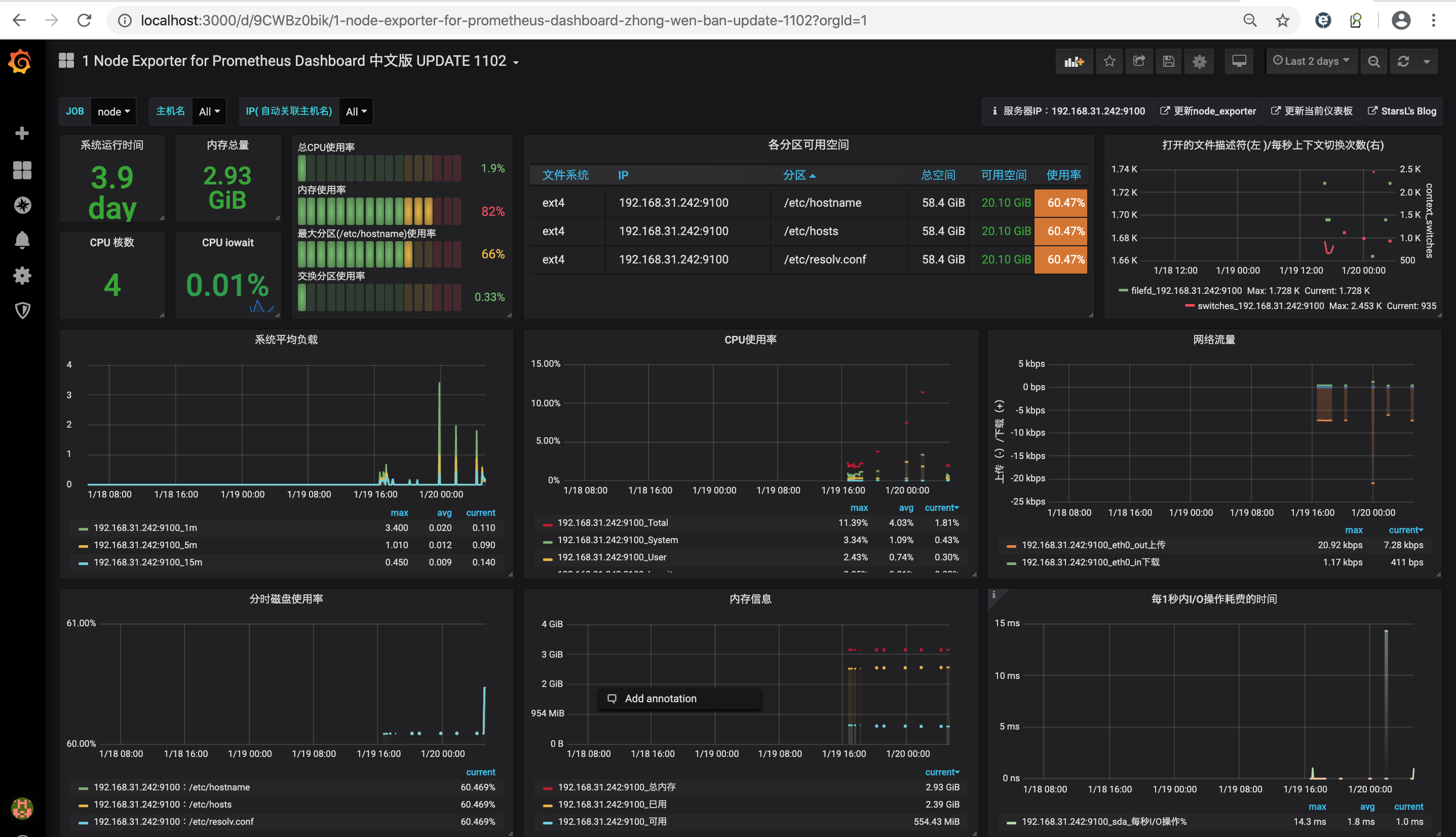 grafana node exporter