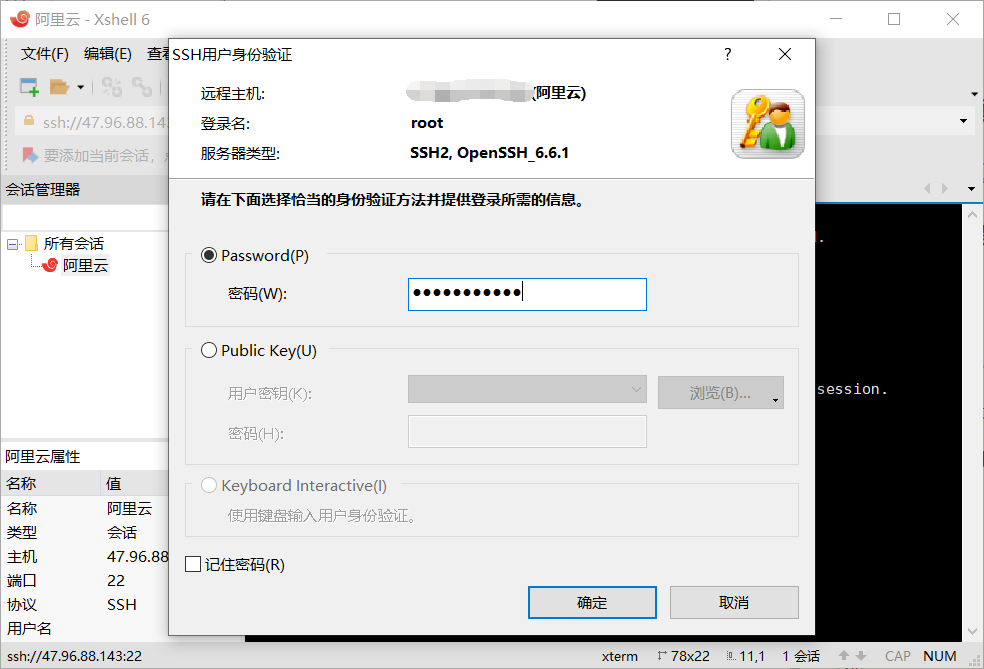 云端服务器在哪里开启 watermark,type_ZmFuZ3poZW5naGVpdGk,shadow_10,text_aHR0cHM6Ly9ibG9nLmNzZG4ubmV0L0ZsaWNrXw==,size_16,color_FFFFFF,t_70