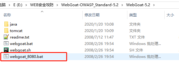 WEB渗透模拟环境WebGoat、Wampserver、DVWA安装、使用及漏洞验证实操