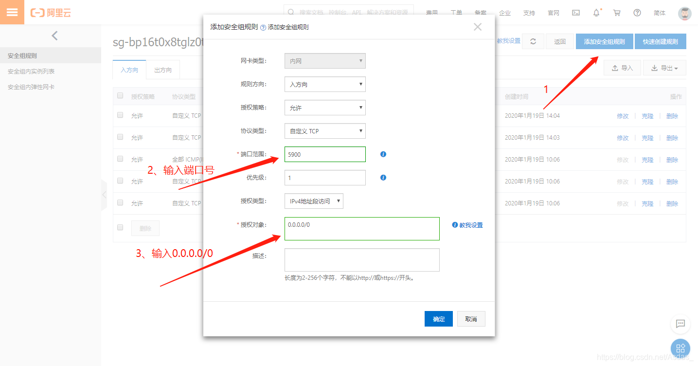 端口配置设置