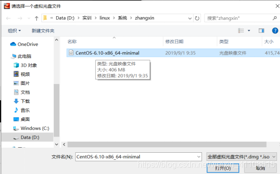 怎么登陆虚拟机 watermark,type_ZmFuZ3poZW5naGVpdGk,shadow_10,text_aHR0cHM6Ly9ibG9nLmNzZG4ubmV0L3dlaXhpbl80MTEwODUxNQ==,size_16,color_FFFFFF,t_70