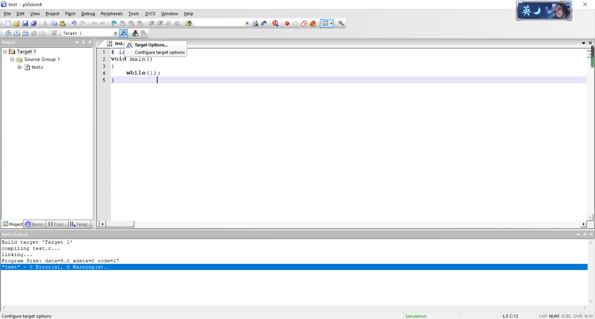 keil4和烧录软件的基本使用