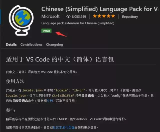 visual studio code 使用介绍