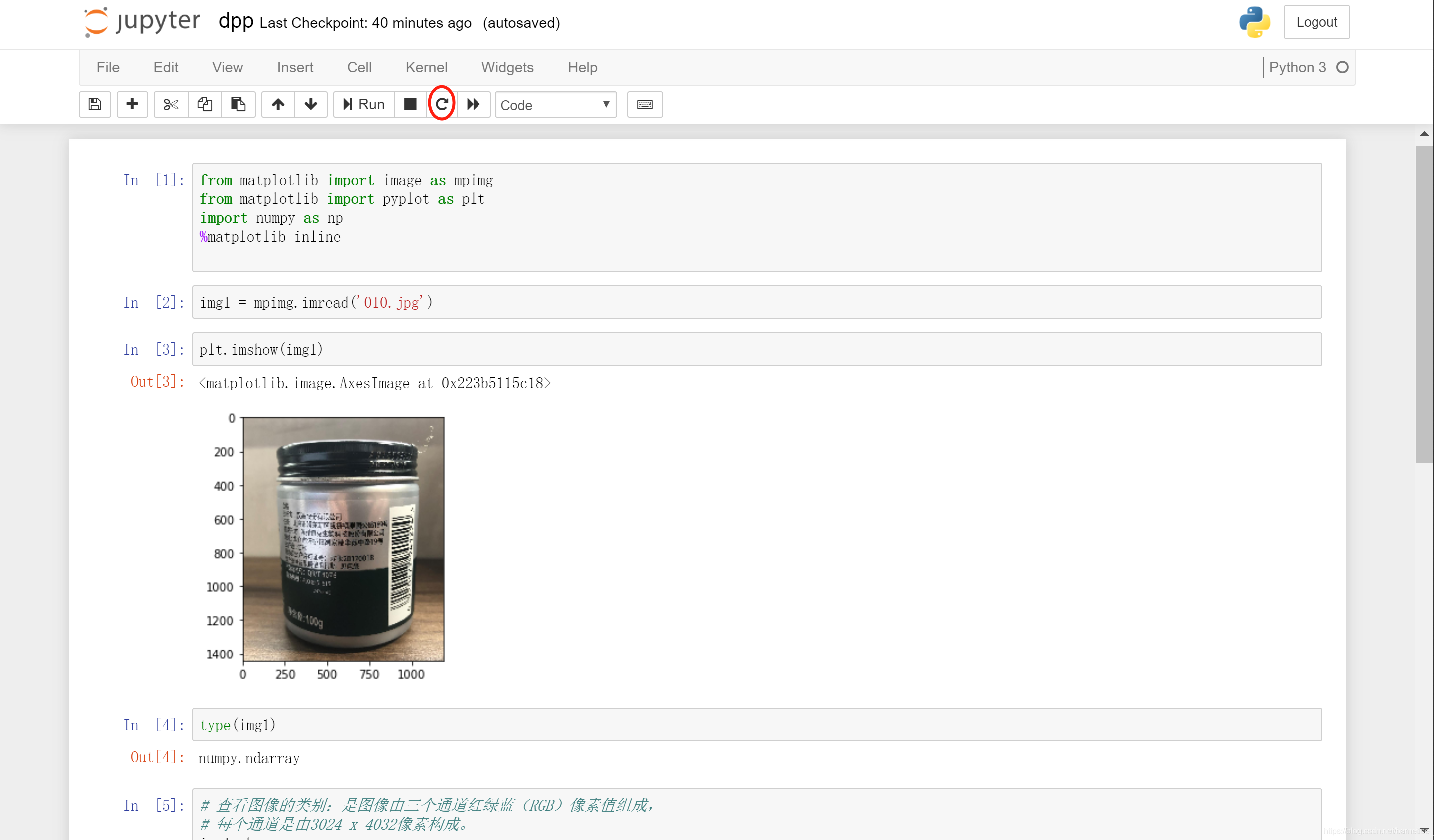 TypeError Image data of dtype object cannot be converted to float 错误解决
