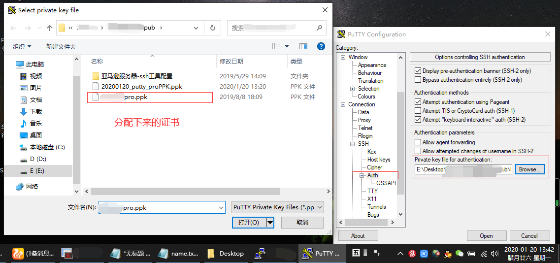 putty SSH 使用证书免密码登录_putty证书登录CSDN博客