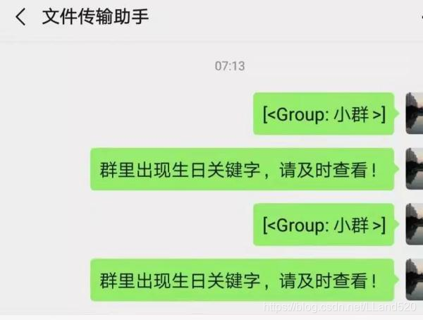 能用的微信代码 watermark,type_ZmFuZ3poZW5naGVpdGk,shadow_10,text_aHR0cHM6Ly9ibG9nLmNzZG4ubmV0L0xMYW5kNTIw,size_16,color_FFFFFF,t_70