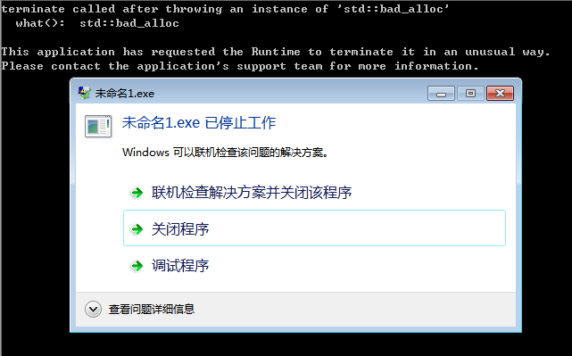 C 使用nothrow 防止new失败抛出异常导致程序崩溃 空持百千偈的博客 Csdn博客