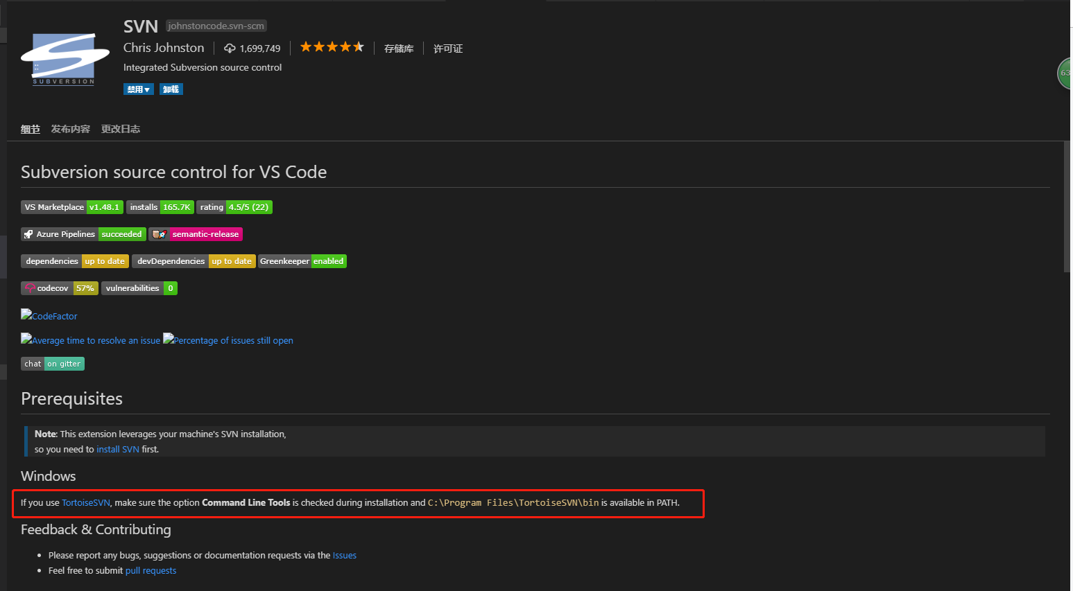 Svn Source Code Vscode Svn Download | Vscode Svn Config – BTLQB
