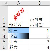 [外链图片转存失败,源站可能有防盗链机制,建议将图片保存下来直接上传(img-wFK461fL-1579518034651)(0D87DD8DF52D46A5B2FC7B47C6163A2D)]