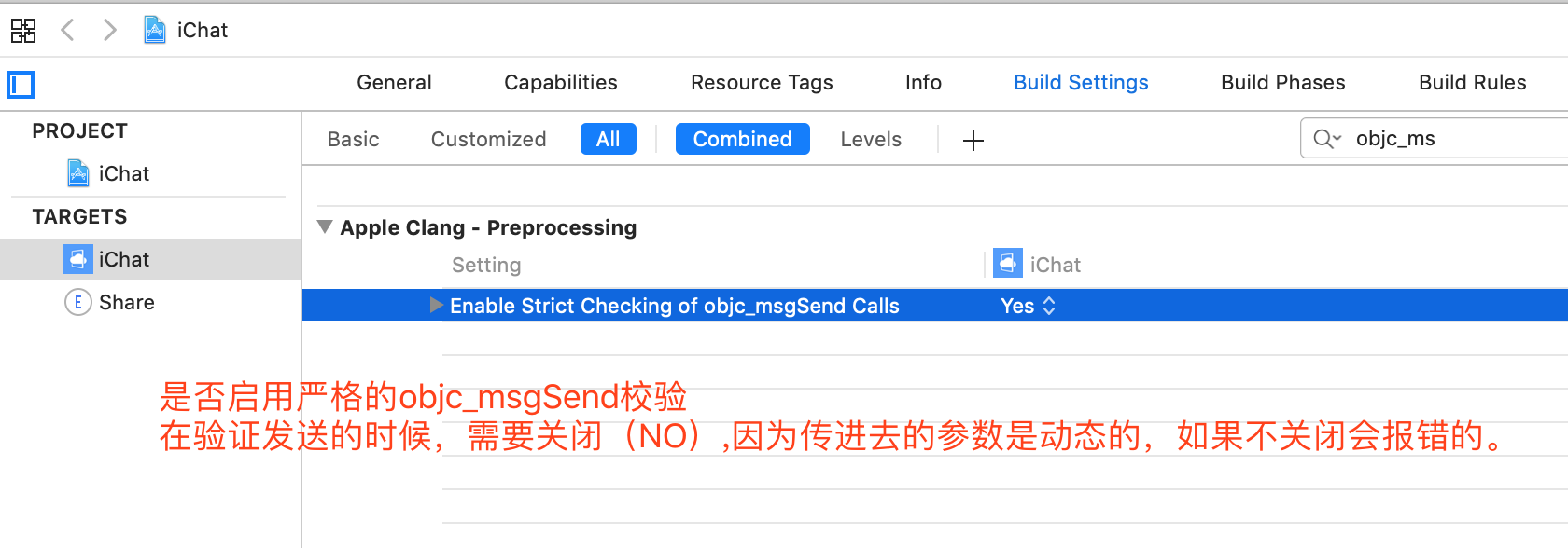 6、iOS底层分析 - 消息发送(objc_msgeSend)分析