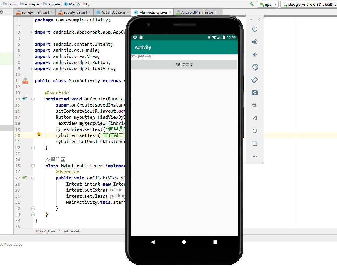 第一页以及跳转到第二页的按钮