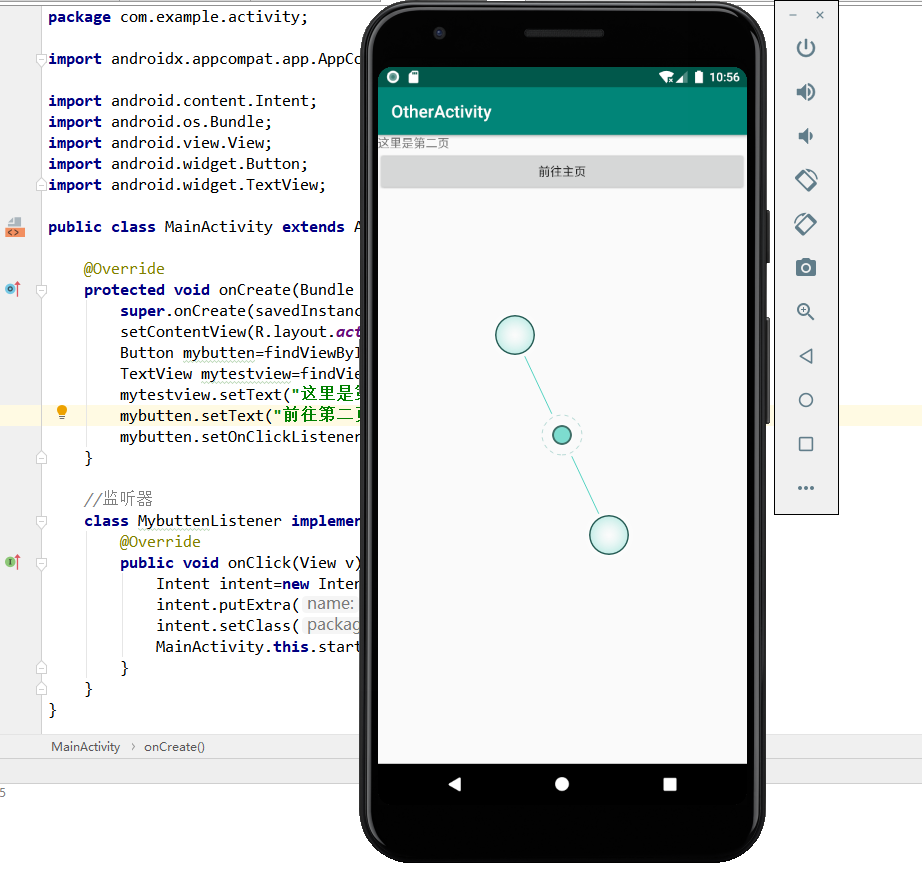 第二页以及跳回第一页的按钮