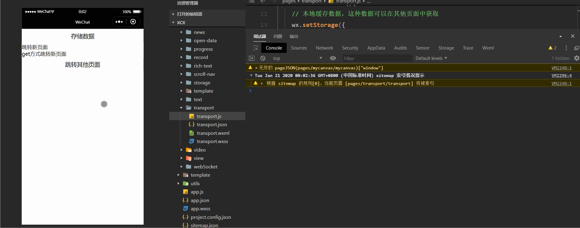 在这里插入图片描述