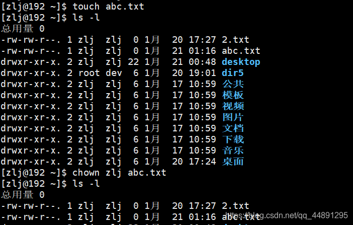 Linux用户权限相关命令浅谈之rwx权限详解——史上最烂系列_删除权限rwxrwxrwx文件-CSDN博客