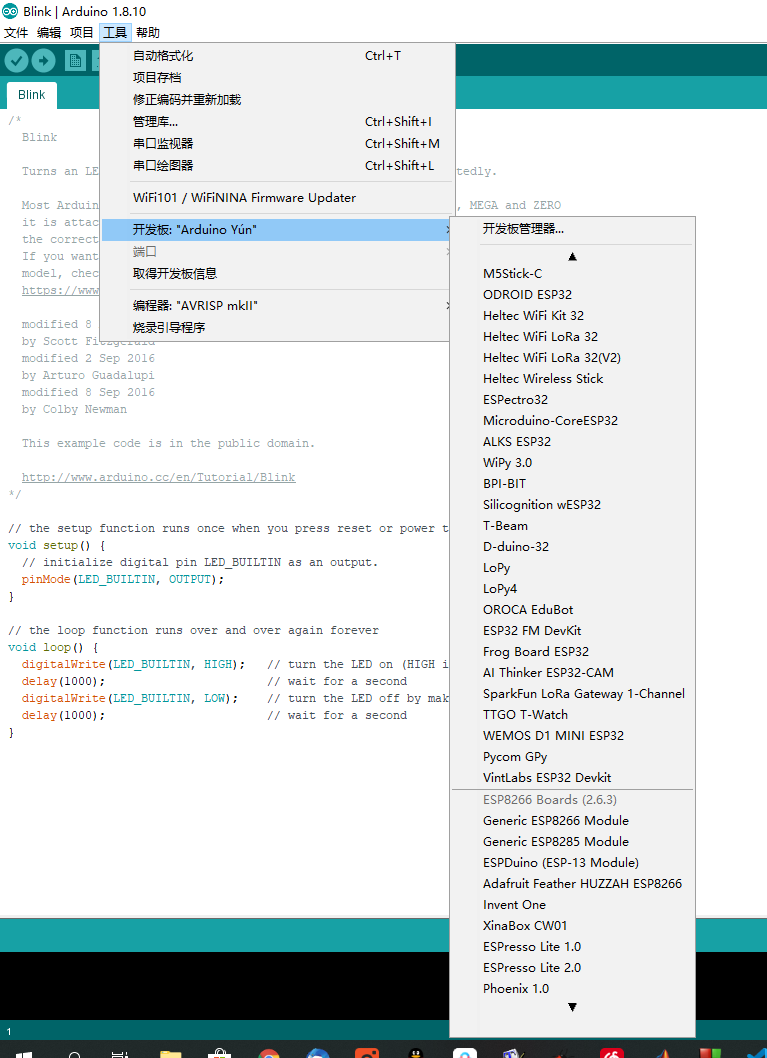 ESP2866，ESP32的aduino IDE开发设置