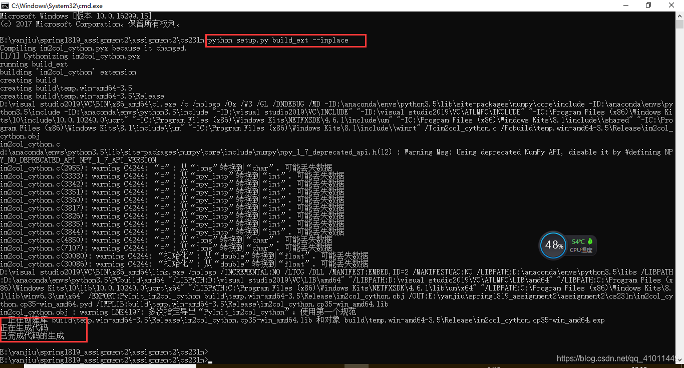 Cs231n Assignment2 FC Python Setup Py Build Ext Inplace Cs231n