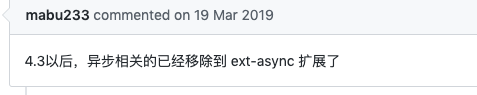 解决调用未定义 swoole_async_readfile函数问题