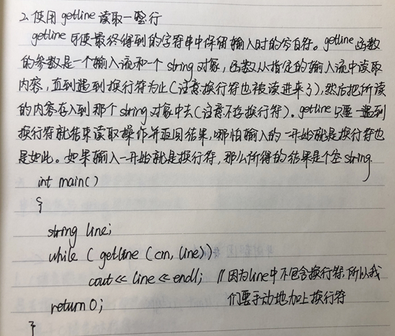 刷题过程中，那些总也记不住的语法