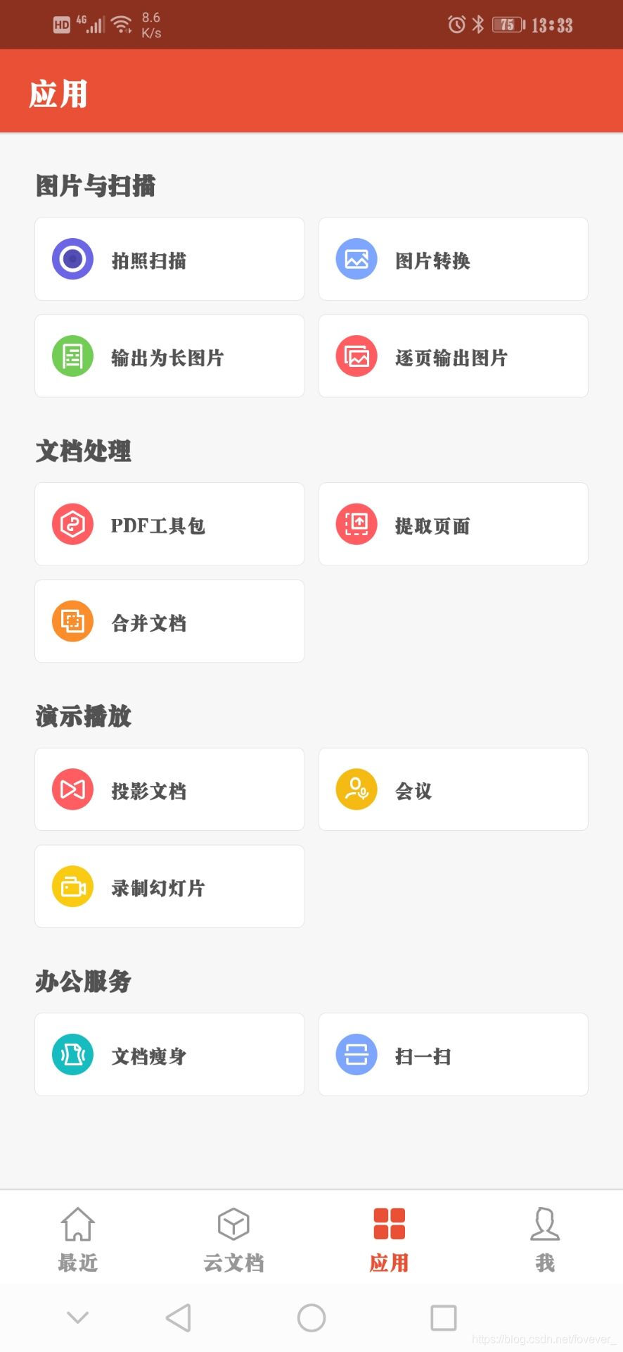 手机版永久免费ps watermark,type_ZmFuZ3poZW5naGVpdGk,shadow_10,text_aHR0cHM6Ly9ibG9nLmNzZG4ubmV0L2ZvdmV2ZXJf,size_16,color_FFFFFF,t_70