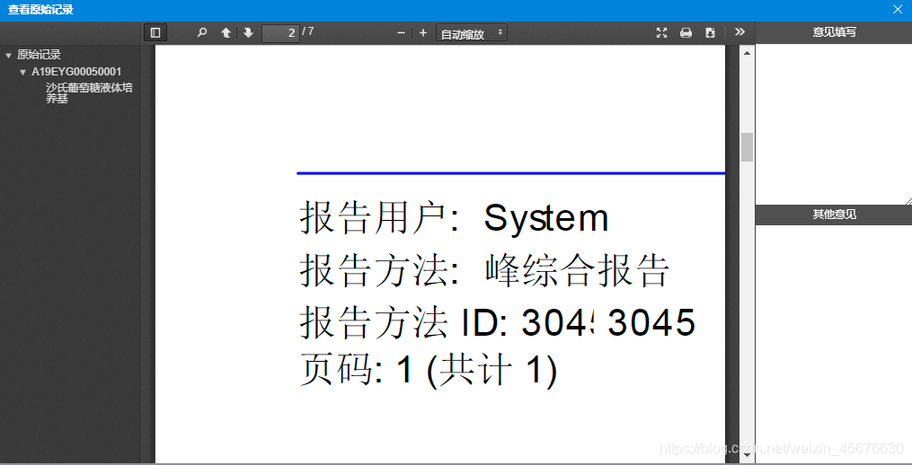 ここに画像を挿入説明