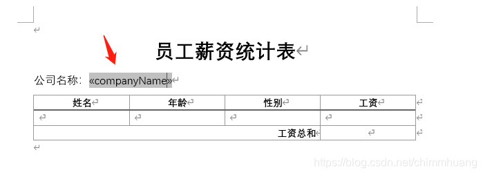 变量添加成功