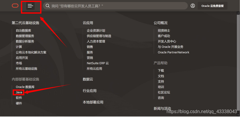 android sdk如何安装 watermark,type_ZmFuZ3poZW5naGVpdGk,shadow_10,text_aHR0cHM6Ly9ibG9nLmNzZG4ubmV0L3FxXzQzMzM4MDQz,size_16,color_FFFFFF,t_70