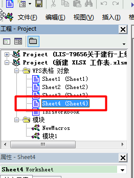 怎么快速的找到半联动 20200121154202185.png