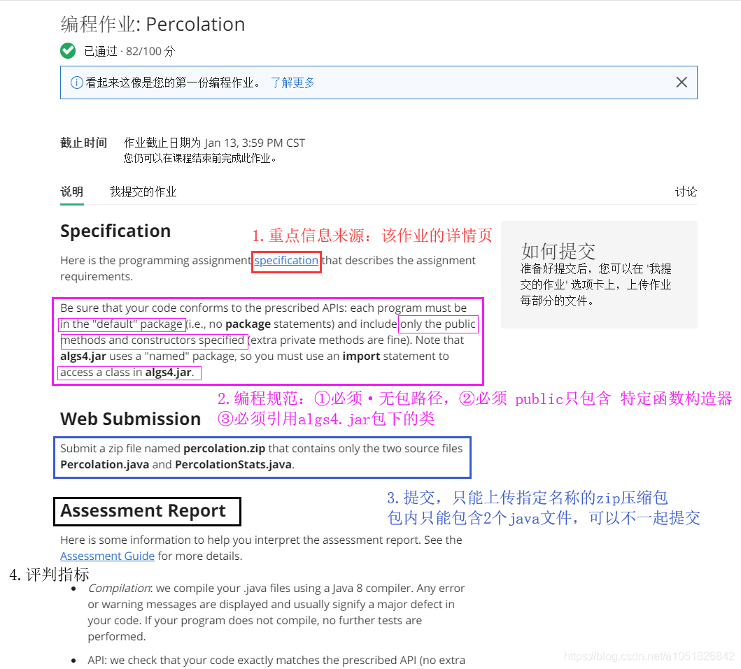 Percolate Down Java 【算法 动态连通性】Percolation && PercolationStats 实现-CSDN博客
