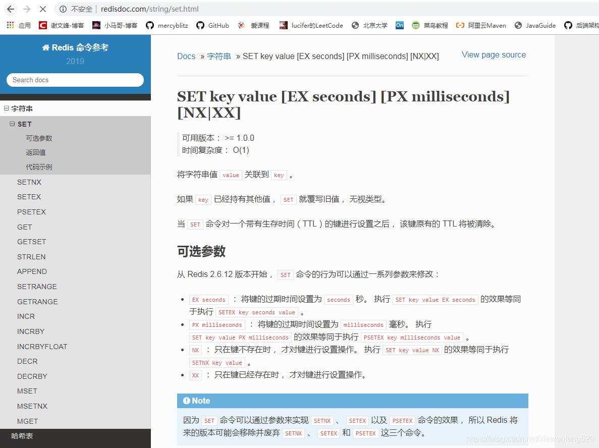 [外链图片转存失败,源站可能有防盗链机制,建议将图片保存下来直接上传(img-h82HM4Tu-1579594343657)(C:\Users\Administrator\AppData\Roaming\Typora\typora-user-images\image-20200120110919117.png)]