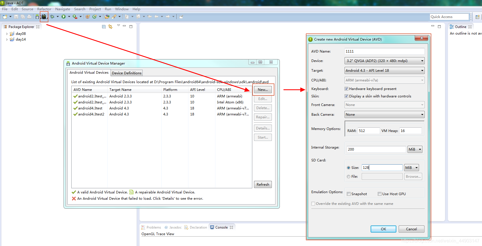 Android安卓虚拟机安装部署及测试举例-CSDN博客