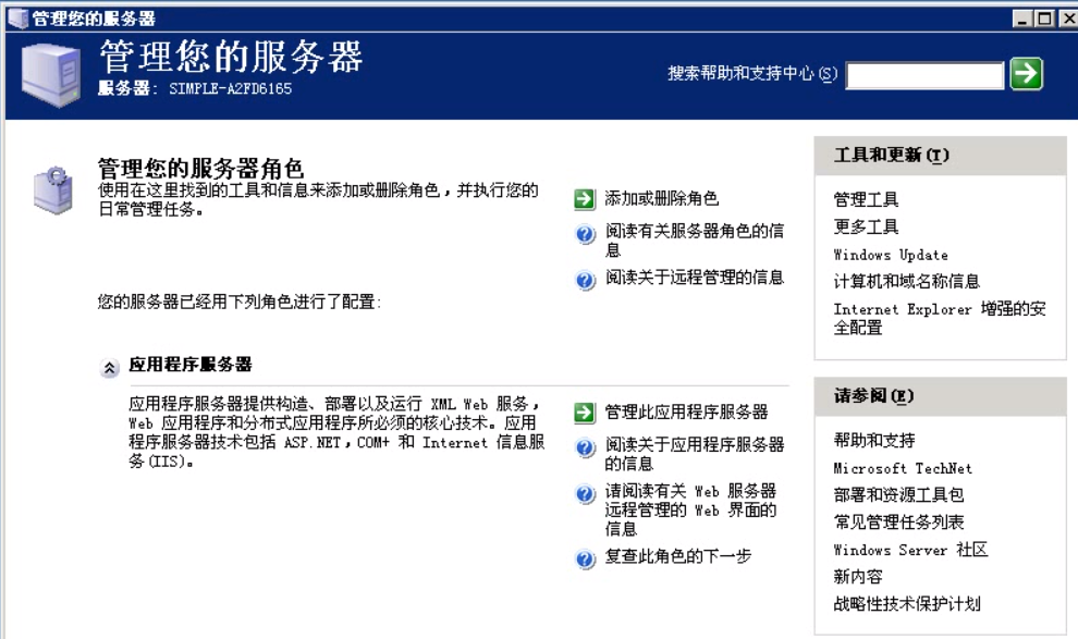 创建shift后门实验总结_shift加delete