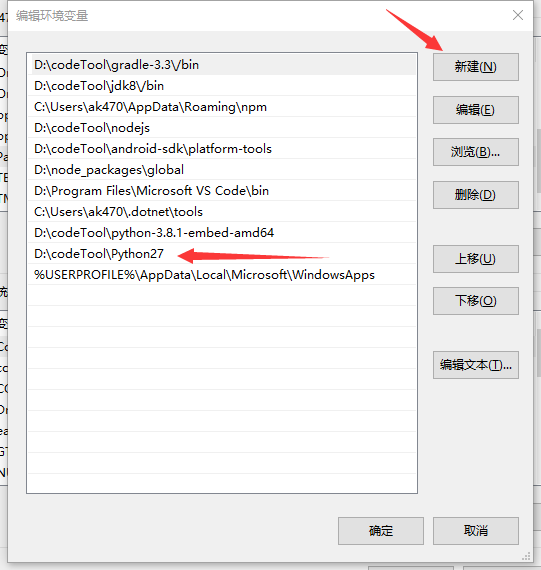 解决AppData/Local/Microsoft/WindowsApps/python: Permission denied-CSDN博客