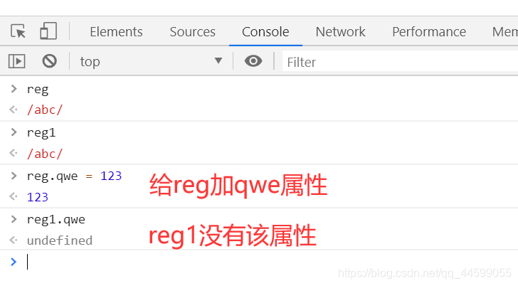 给reg添加属性不会添加到reg1上