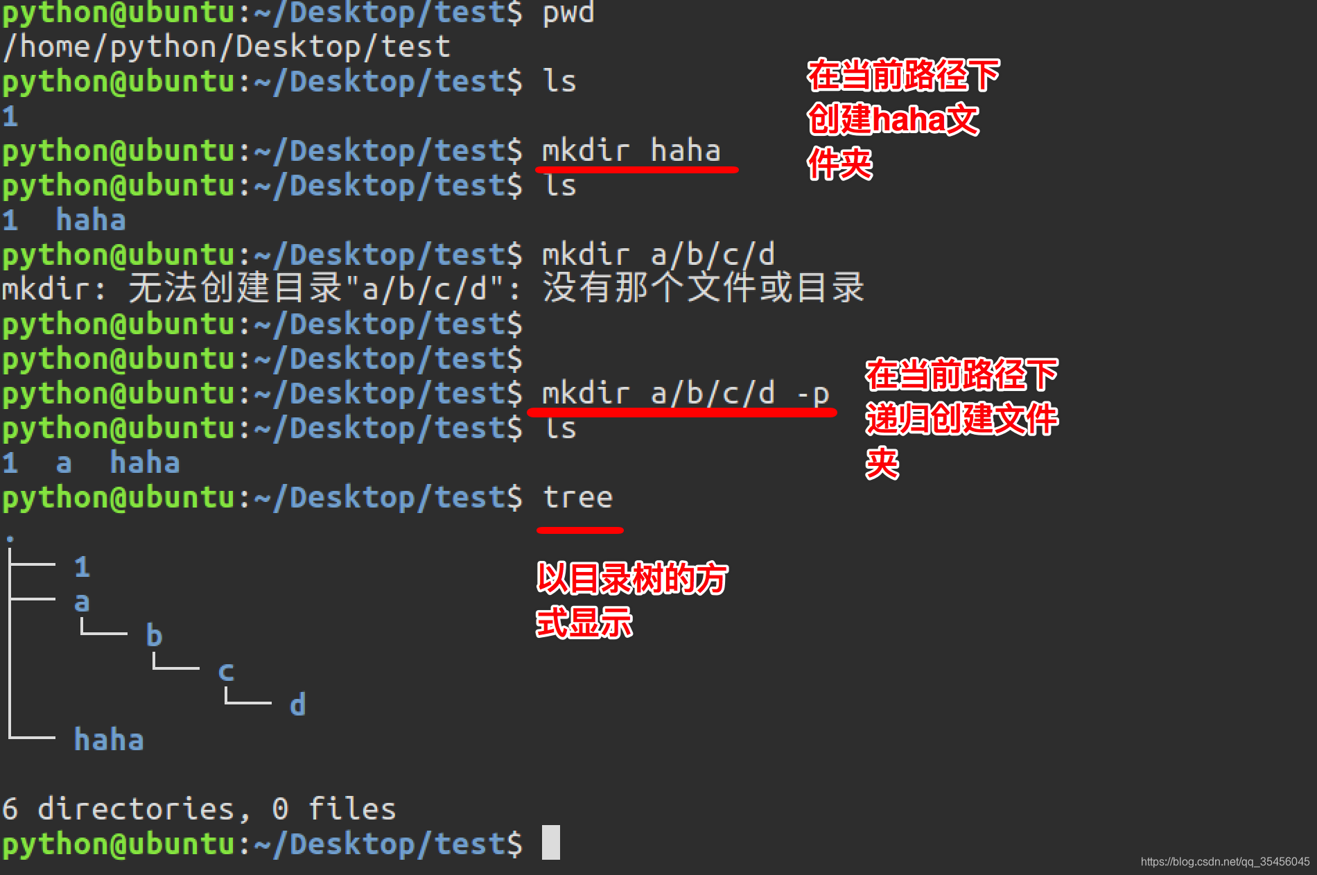 [外链图片转存失败,源站可能有防盗链机制,建议将图片保存下来直接上传(img-Nr79MwI2-1579612414611)(../Images/01day/Snip20161219_50.png)]