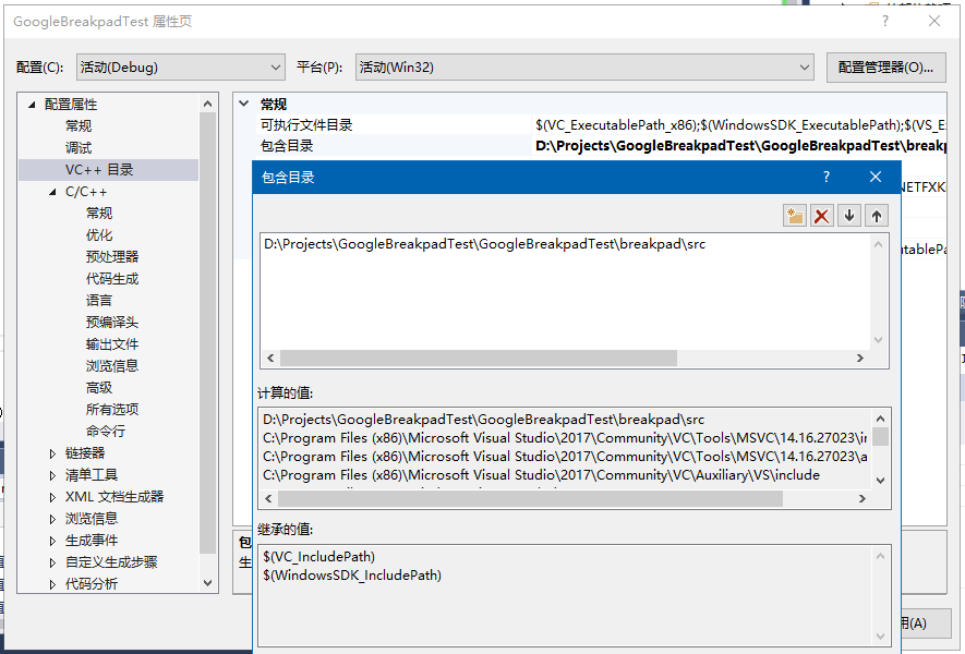 windows 10 编译使用google breakpad_windows下googlepad怎么编译CSDN博客