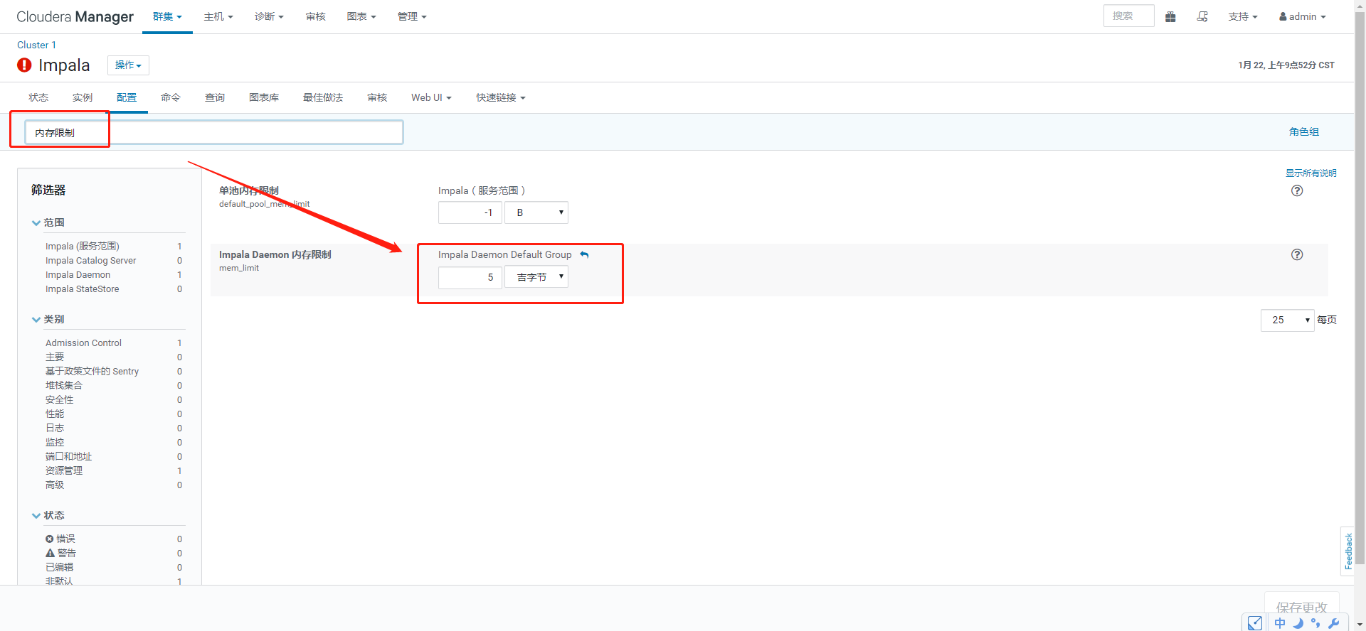 Cdh6 3 0 报错汇总 刘李404not Found的博客 Csdn博客