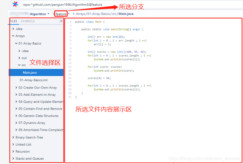 github下载文件夹网址 watermark,type_ZmFuZ3poZW5naGVpdGk,shadow_10,text_aHR0cHM6Ly9ibG9nLmNzZG4ubmV0L2NhbG1fZW5jb2Rl,size_16,color_FFFFFF,t_70