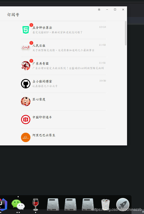 wechat