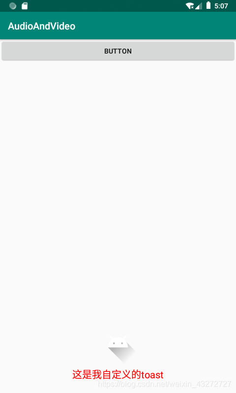 自定义的toast