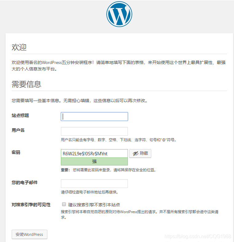 在阿里虚拟云主机上上传wordpress