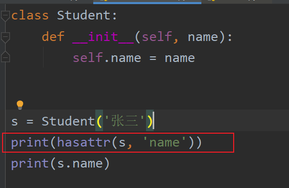 Reflexión orientada a objetos: otro método incorporado - programador clic
