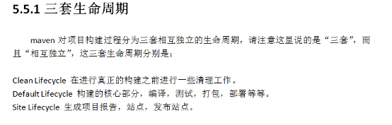 外链图片转存失败,源站可能有防盗链机制,建议将图片保存下来直接上传(img-EEaqgQqI-1579678448850)(file:///C:\Users\ADMINI~1\AppData\Local\Temp\ksohtml36320\wps57.jpg)