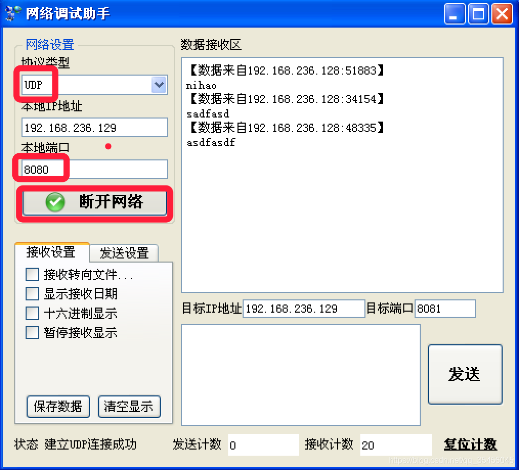 [外链图片转存失败,源站可能有防盗链机制,建议将图片保存下来直接上传(img-sGYyLo1m-1579681614476)(../Images/04day/02-%E5%B0%B1%E4%B8%9A%E7%8F%AD-02-3.png)]