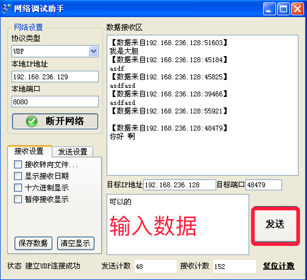 [外链图片转存失败,源站可能有防盗链机制,建议将图片保存下来直接上传(img-PR7K78MX-1579681614477)(../Images/04day/02-%E5%B0%B1%E4%B8%9A%E7%8F%AD-02-6.png)]