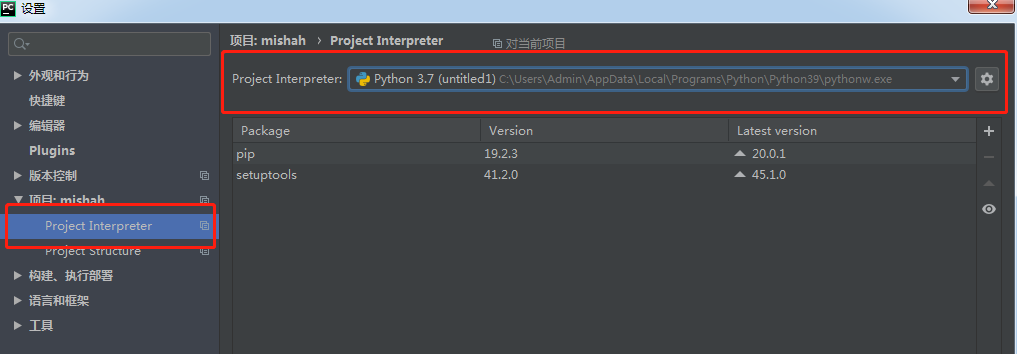 关于Pycharm运行时no python interpreter configured for the project的问题_no ...