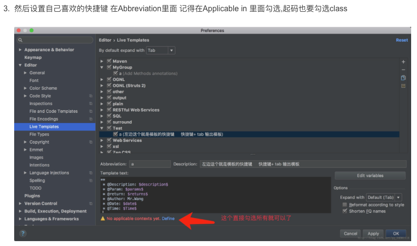 idea java文档的注解说明与自动生成_idea如何设置javadoc类型的注释中throwsCSDN博客