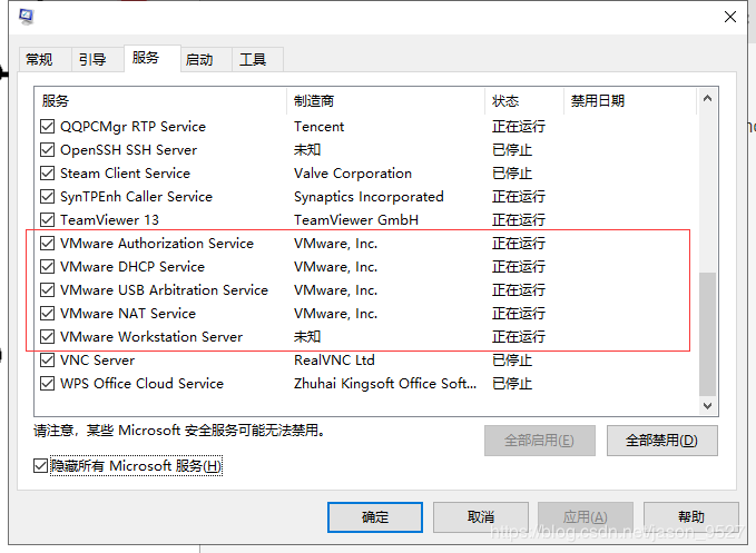 msconfig